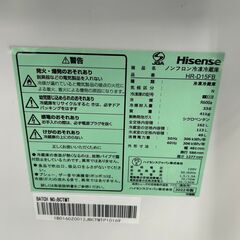 【送料無料】A013 2ドア冷蔵庫 HR-D15FB 2022年製