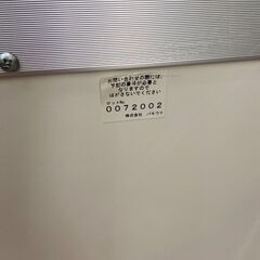 レンジボード パモウナ 食器棚 キッチン収納 幅140cm しょっきたな💳自社配送時🌟代引き可💳※現金、クレジット、スマホ決済対応※