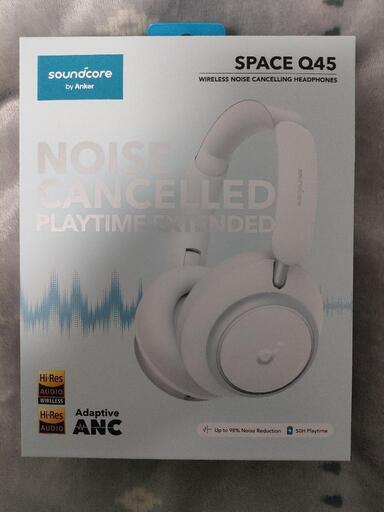 【決まりました】Anker Soundcore Space Q45