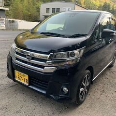 日産　デイズ　ハイウェイスターG　H28年式　