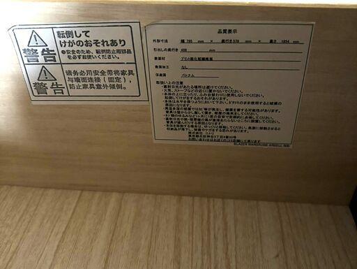 ニトリ ワードローブ ロッカー ブラウン 引き出し4段 【公式通販】