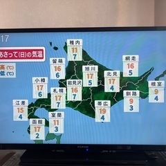 格安の40インチです‼️10000円‼️FUNAI フナイFL-...