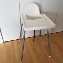 【値下げ！】IKEA（イケア）　ベビーチェア　トレイ付き　アンテ...