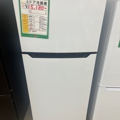 ★705　Hisense 2ドア冷蔵庫120L(HR-B1201)　2020年製　(リサイクルマート鹿児島宇宿店)