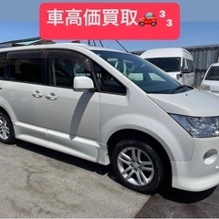 車検2年付き！ 三菱デリカD5!