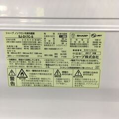 SHARP シャープ 冷蔵庫 SJ-D17C-S 2017年製 2ドア 2ドア冷蔵庫 167L 自動霜取り シルバー 冷凍庫 大容量 BIG 大きい 静か シンプル 一人暮らし 二人暮らし 1K 家電 省エネ 新鮮 1人暮らし 2人暮らし おしゃれ 新生活 引越　クリーニング済 堺市 石津【ジャングルジャングルサカイ石津店】
