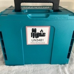 未使用】マキタ 40V 165mm 充電式マルノコ HS001GRDX リサイクル 