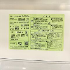 W 17168  HITACHI 一人暮らし2D冷蔵庫 2020年製 154L ◆大阪市内・東大阪市他 5,000円以上ご購入で無料配達いたします！◆ ※京都・高槻・枚方方面◆神戸・西宮・尼崎方面◆生駒方面、大阪南部方面　それぞれ条件付き無料配送あり！            