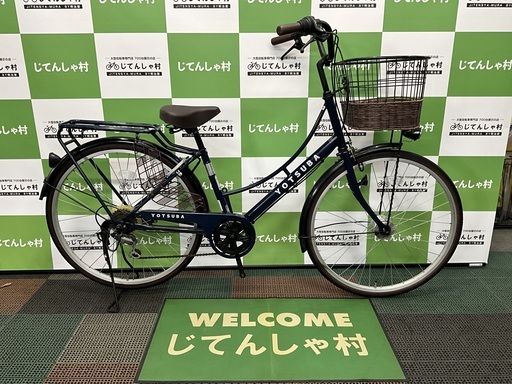 【成約済】【6段ギア‼︎/オートライト‼︎/26インチ/ファミリー自転車/ネイビー】【No.185】