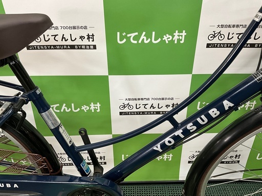 成約済】【6段ギア‼︎/オートライト‼︎/26インチ/ファミリー自転車