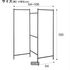 生活雑貨 洗濯用品 物干し竿、ロープ