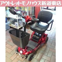 PORTUS 電動シニアカート DREAM S45 赤 大容量・...