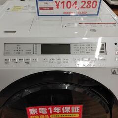 リサイクルショップ【トレジャーファクトリー館林店】 Panasonic NA-VX800BL 2021年製 リサイクルショップ【トレジャーファクトリー館林店】 Panasonic