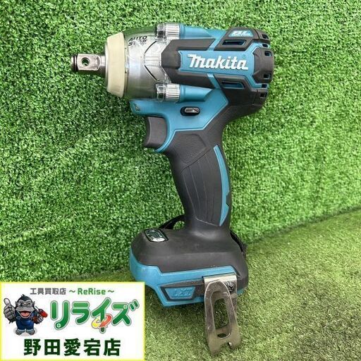 マキタ TW285DZ インパクトレンチ【野田愛宕店】【店頭取引限定】【中古】ITEGVMB220ZC