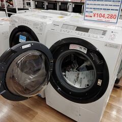 リサイクルショップ【トレジャーファクトリー館林店】 Panasonic NA 