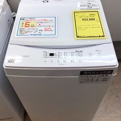 【437】洗濯機 アイリスオーヤマ IAW-T605WL 202...