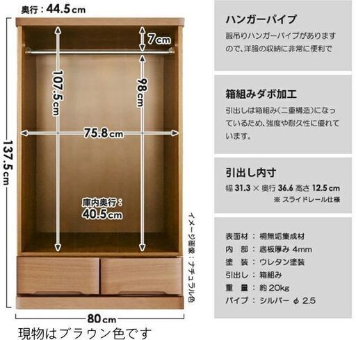 楽天市場】国産 完成品 ハンガーラック 引き出し ワードローブ 