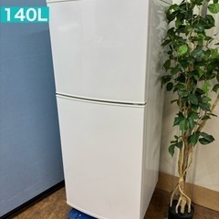 I761 🌈 お買い得品♪ ユーイング 冷蔵庫 (140L) ⭐...