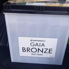 GAIA BRONZE BATTERY 40b19l