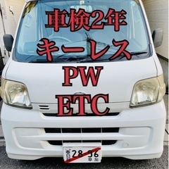 キーレス PW H22年 走行16.3万k 車検2年 ハイゼット...