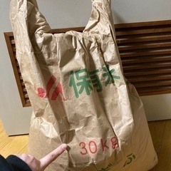 米 30kg