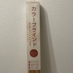 カラーブラインド／木目ナチュラル／60×138