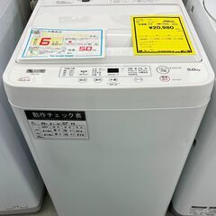 6ヶ月保証付き！！　洗濯機　ヤマダ　YWM-T50H1　2023...