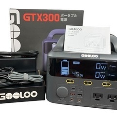 GOOLOO GTX300 ポータブル電源 ポータブルバッテリー...