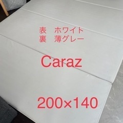 caraz             プレイマット　　ホワイト　グレー