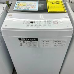 6ヶ月保証付き！！　洗濯機　ニトリ　NTR60　2023