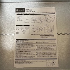 新品未使用 スノーピーク シェルフコンテナ25