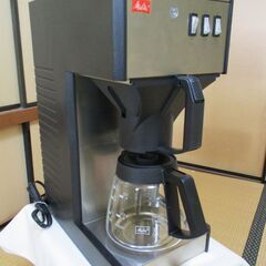 メリタ 業務用コーヒーメーカー M150P 13杯用 3回ほど使用