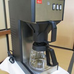 [3回ほど使用したのみ] 13杯用 メリタ Melitta 業務...