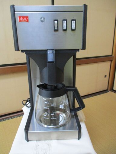 [3回ほど使用したのみ] 13杯用 メリタ Melitta 業務用コーヒーメーカー M150P