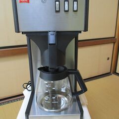 [最終値下げ][3回ほど使用したのみ] 13杯用 メリタ Melitta 業務用コーヒーメーカー M150P