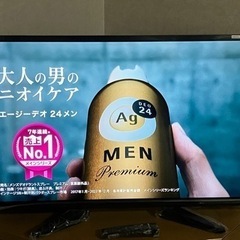 【お取引決定】家電 テレビ 液晶テレビ　40型
