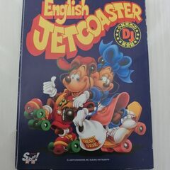 チャレンジ　　臨時増刊号　English JETCOASTER