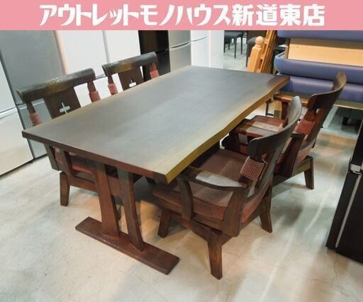 ニトリ ダイニングセット テーブル 幅160×奥行90×高さ68cm 回転椅子4脚セット ヤマト3 和モダン 札幌市東区 新道東店