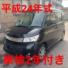 パレット SW SUZUKI スズキ 軽自動車 滋賀 滋賀…