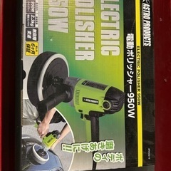 アストロプロダクツ　ポリッシャー