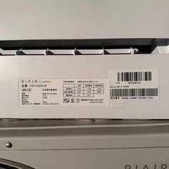 【設置後未使用2023年製】RIAIR YHA-S22N リエア エアコン 2.2kw ホワイト 新品109,780円！2台目！