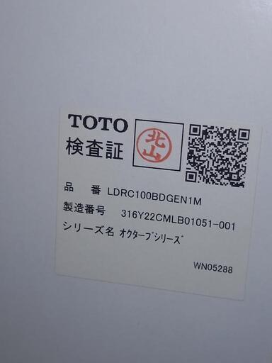 TOTO　洗面台