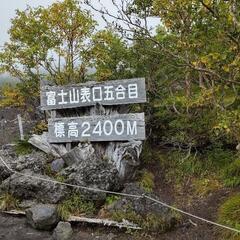 富士山 富士宮口五合目、六合目、宝永火口散策