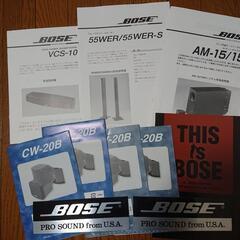 【4点セット】BOSE 55WER-S　BOSE  VCS-10　BOSE ACOUSTIMASS 15ホームシアタースピーカーシステム