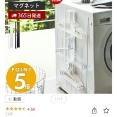 子供用品 ベビー用品 安全、保護グッズ