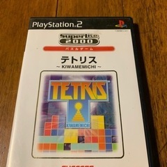 テトリス　PS2 スーパーライト2000 パズルゲーム　サクセス