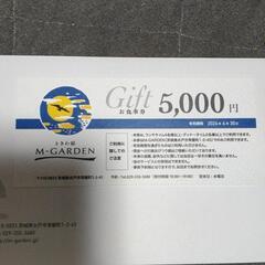 ときわ邸　MーGARDEN　食事券5000円