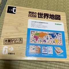 新品　未使用　学研の世界地図パズル