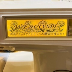 ブラザー　コンピュータミシン