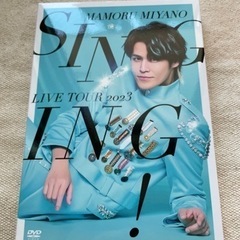 新品⭐︎宮野真守/MAMORU MIYANO LIVE TOUR...